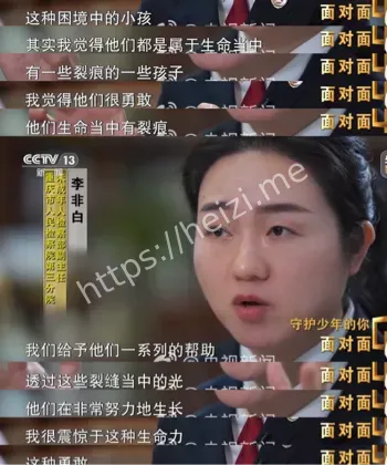 孤儿保障金与专款专用