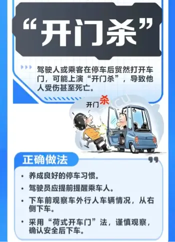 交通事故赔偿新规