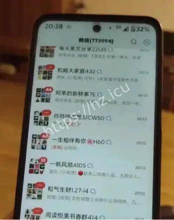 老人微信77万条未读